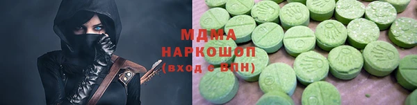 мефедрон VHQ Белоозёрский