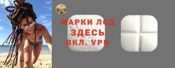 мефедрон VHQ Белоозёрский