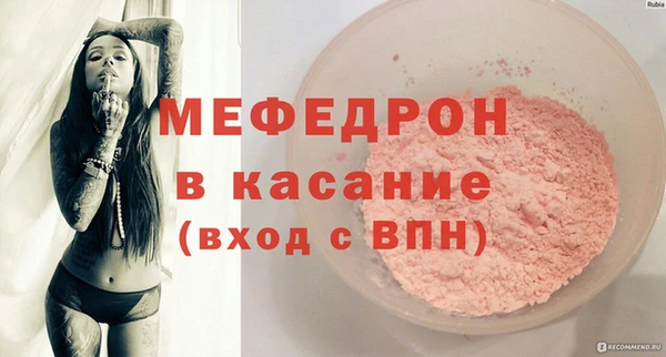 MDMA Premium VHQ Беломорск